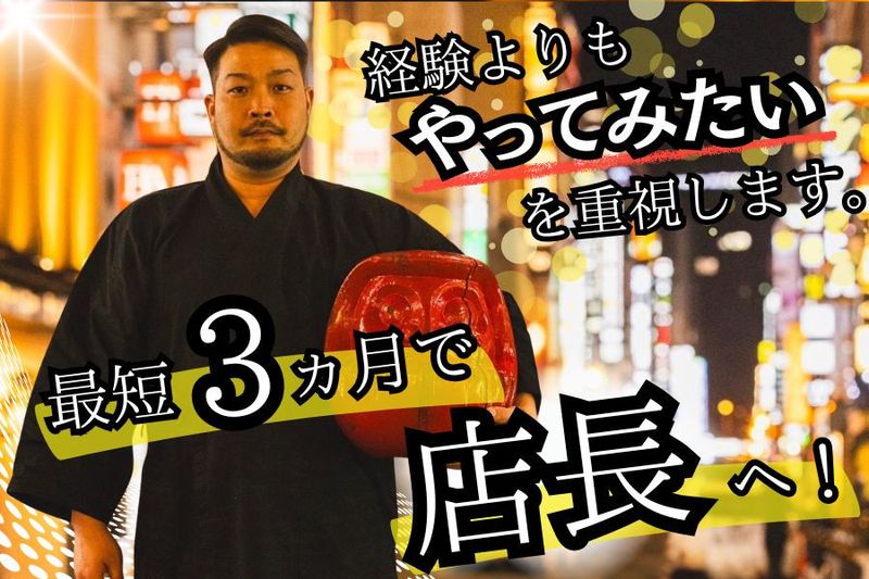 株式会社タルガの求人・転職情報