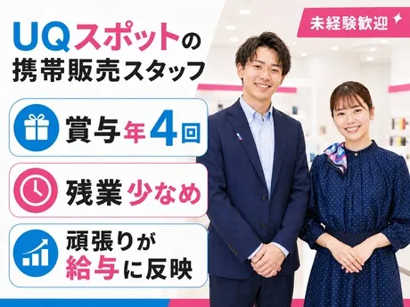 株式会社ピーアップ-0050の求人・転職情報
