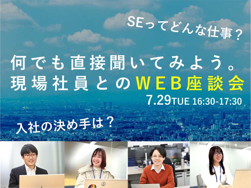 株式会社エヌデーデー