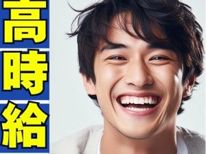 株式会社モリマインドの求人・転職情報