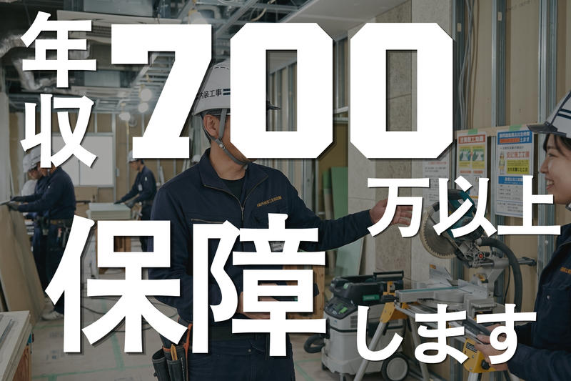 株式会社confrontの求人・転職情報