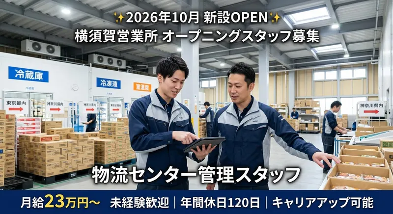 株式会社ウエダの求人・転職情報