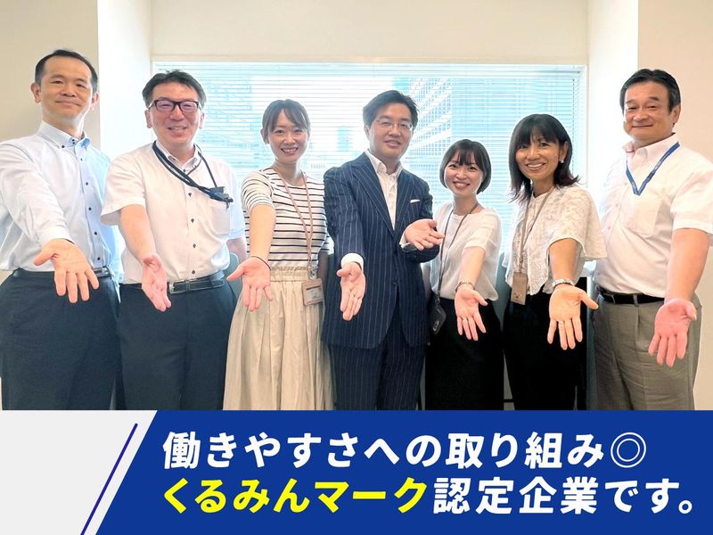 セントラル警備保障株式会社の求人・転職情報