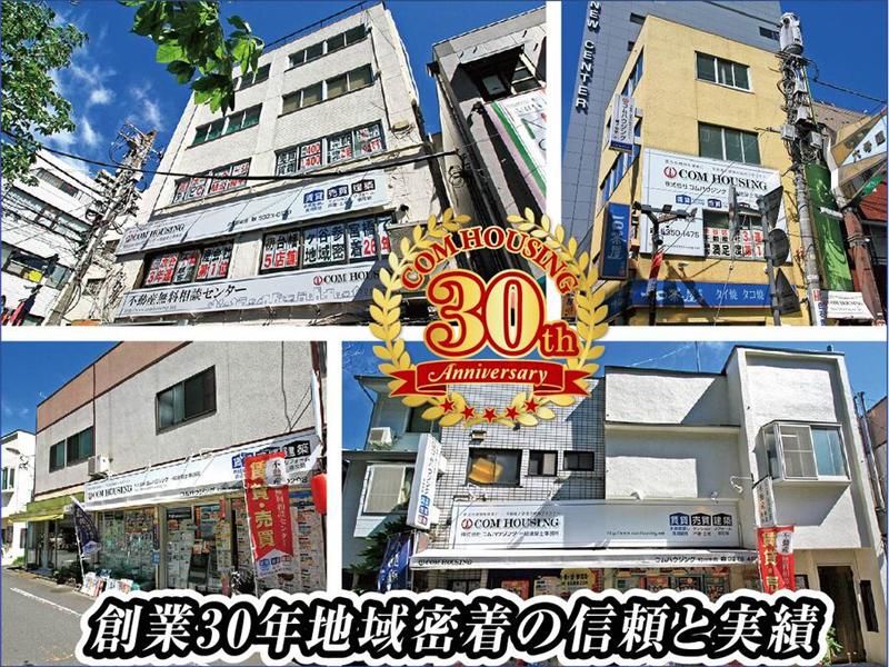 コムハウジング幡ヶ谷店のアルバイト・バイト求人情報-03