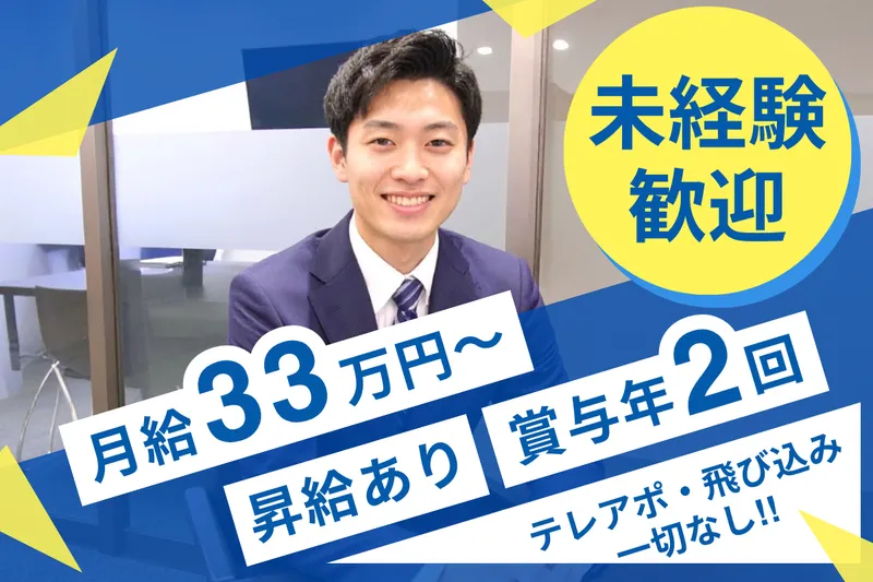 株式会社アップタウンの求人・転職情報