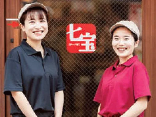 七宝麻辣湯藤沢店のアルバイト・バイト求人情報