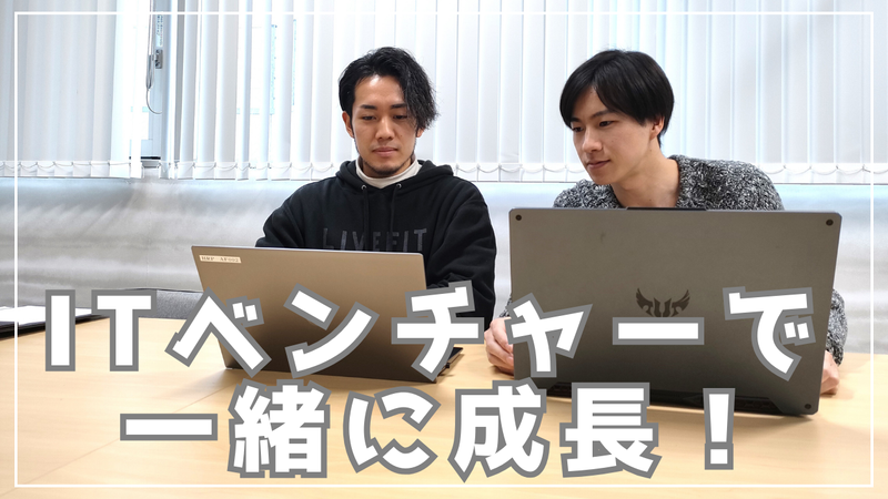 株式会社ＡＩ　ＩＮＮＯＶＡＴＩＯＮの求人・転職情報