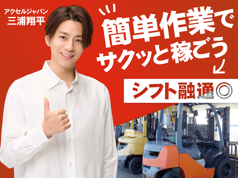 株式会社ファミリアモサ【tsy-f】　横浜市西区