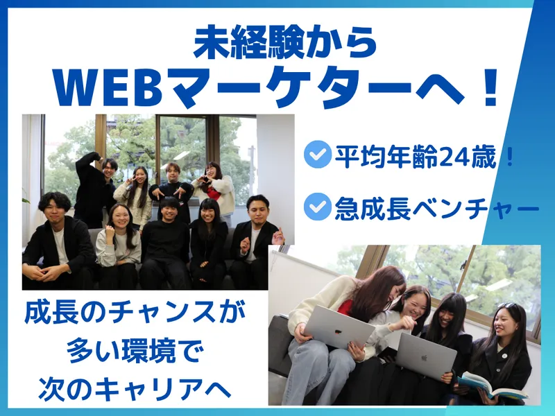 株式会社sceltaの求人・転職情報