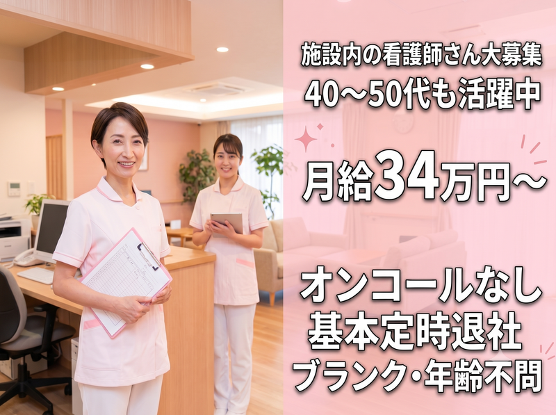 株式会社TKメディカルのアルバイト・バイト求人情報-04