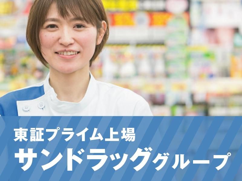 ダイレックス株式会社