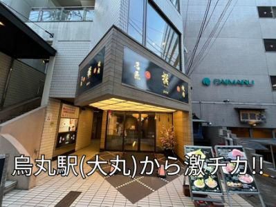 炭火焼肉おやけ　撰のアルバイト・バイト求人情報-05