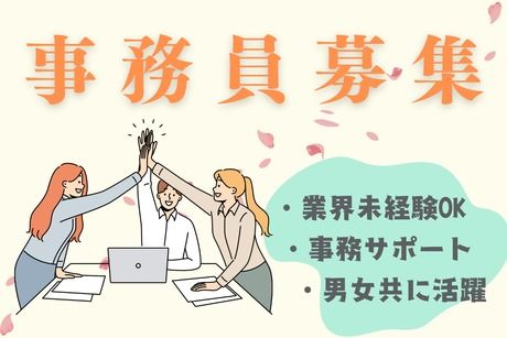株式会社ヒューマンアイズの求人・転職情報
