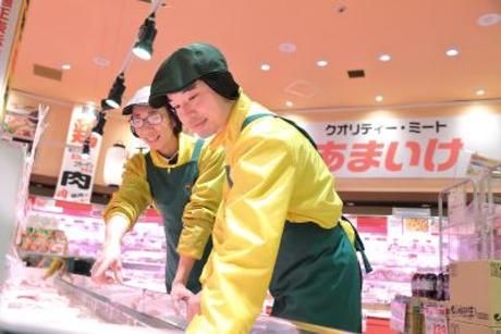 天池(アマイケ)　本庄店の求人情報