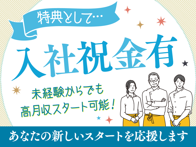 株式会社エーチームの求人・転職情報