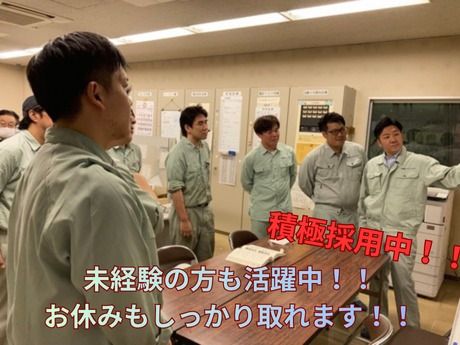 株式会社朝日エンジニアリングの求人・転職情報