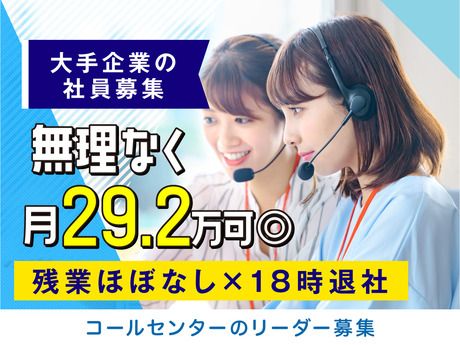トランスコスモス株式会社の求人・転職情報
