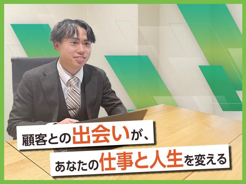 株式会社ノーザンライツ