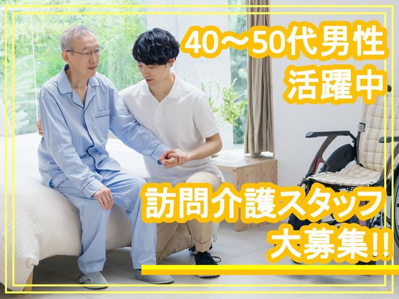 株式会社ぱれっとの求人・転職情報
