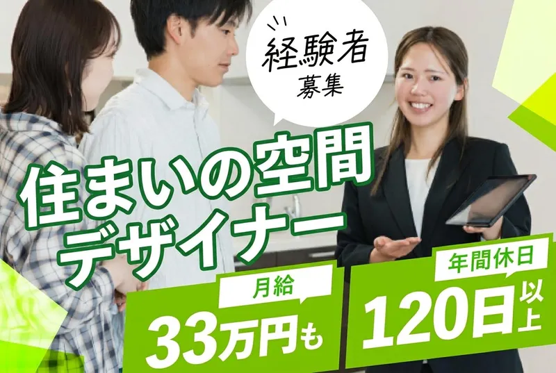 株式会社メイクの求人・転職情報