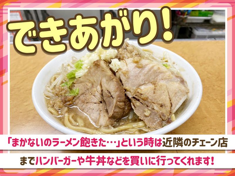 ラーメン荘 歴史を刻め 六甲道のアルバイト・バイト求人情報-04