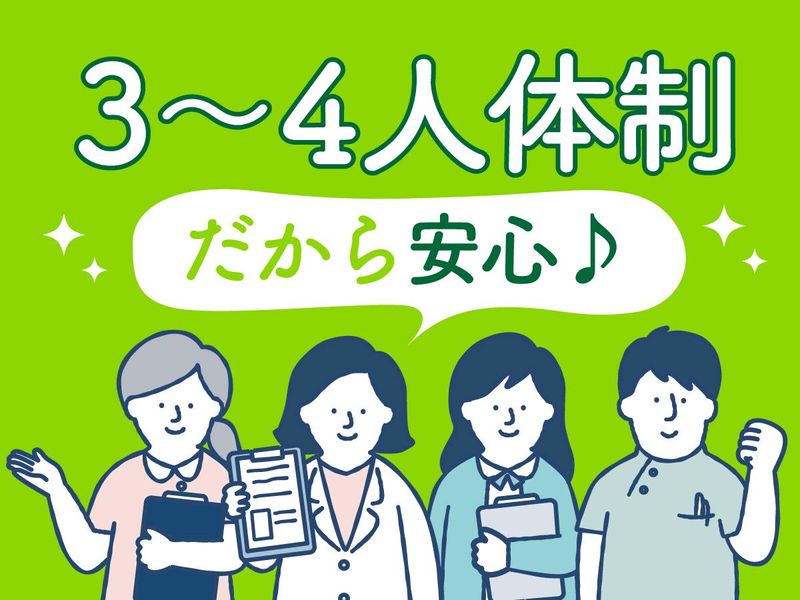 有料老人ホーム　コンフォータブル・スタイル　寝屋川成田　※株式会社亀福のアルバイト・バイト求人情報-02