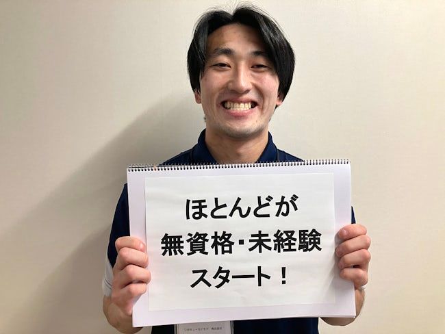 ワタキューセイモア株式会社 北海道支店のアルバイト・バイト求人情報