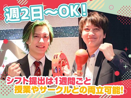 カラオケマック　川崎仲見世通り店【030】のアルバイト・バイト求人情報-02