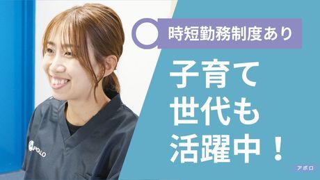 エフィラグループ株式会社の求人・転職情報