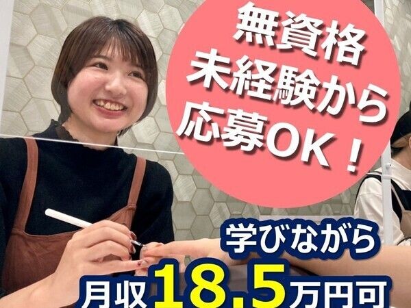 H.C.コミュニケーションズ株式会社の求人・転職情報