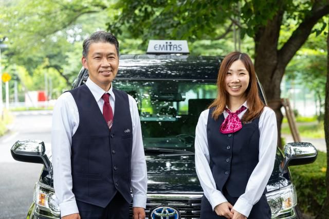 三ツ矢エミタスタクシーHD株式会社の求人・転職情報