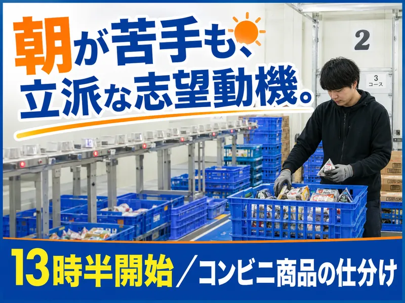 アールシースタッフ株式会社(RC STAFF Co.,Ltd)のアルバイト・バイト求人情報-10