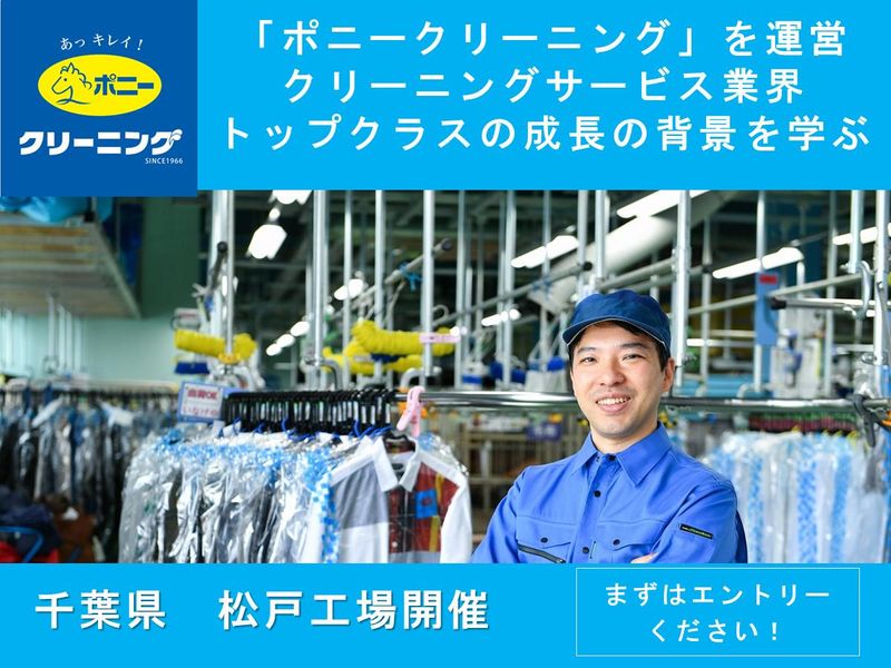穂高株式会社