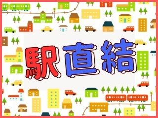 株式会社 ヒューマントラスト 営業推進部のアルバイト・バイト求人情報-02
