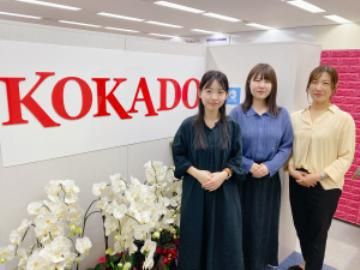 株式会社KOKADO　本社のアルバイト・バイト求人情報-04