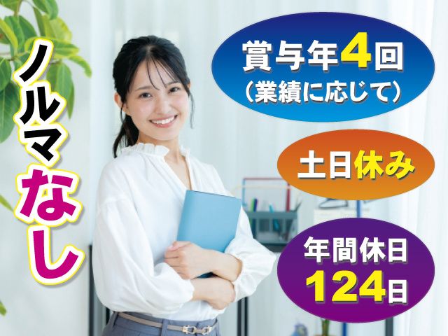 株式会社ライフの求人・転職情報