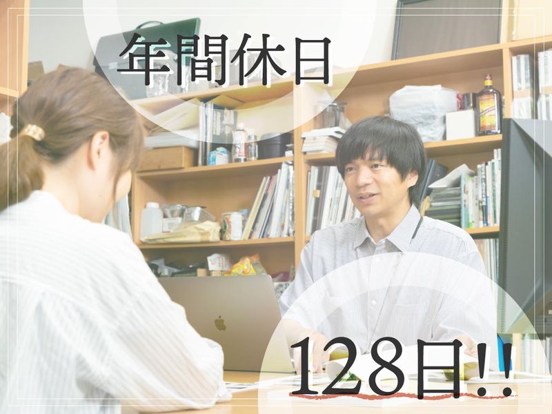 株式会社弘益の求人・転職情報