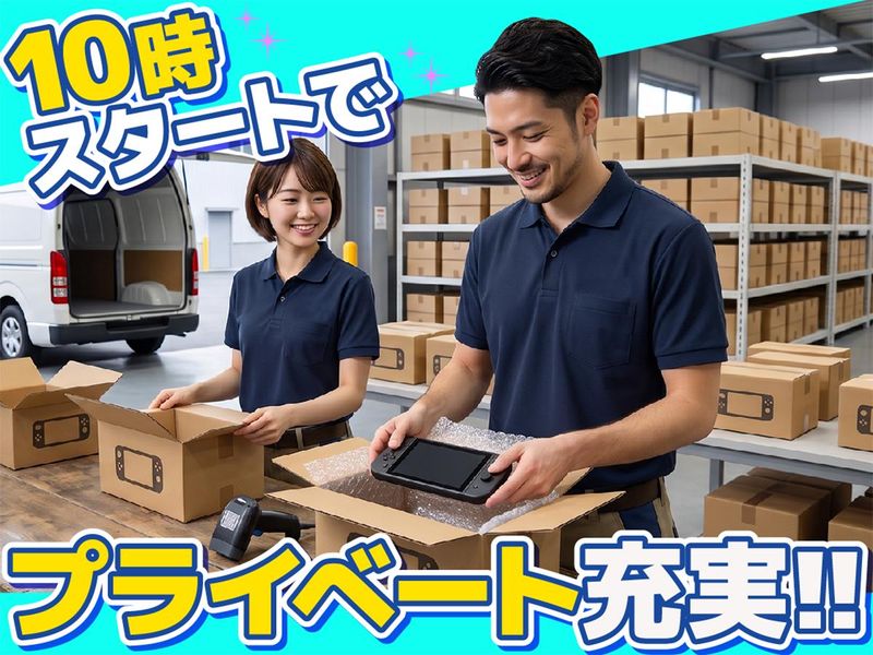 株式会社ノア商社の求人・転職情報