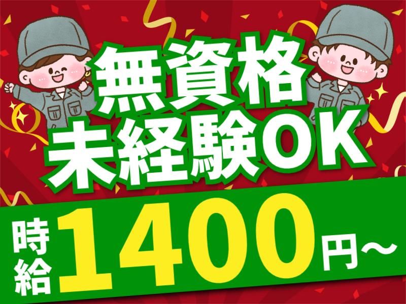 株式会社グロップエスシーの求人・転職情報