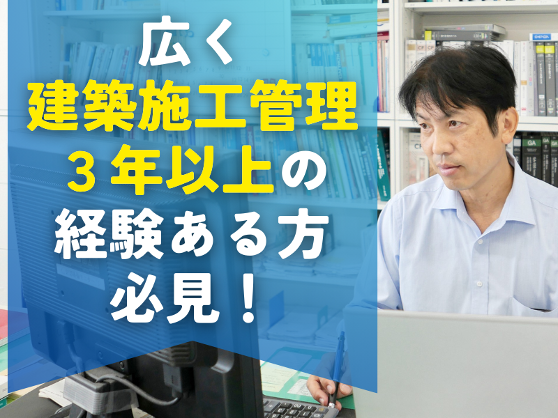 株式会社鈴木産業の求人・転職情報