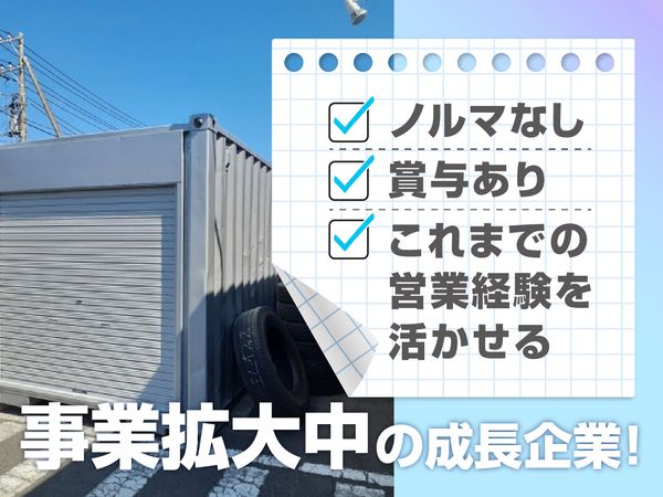有限会社江原タイヤ　日の出店