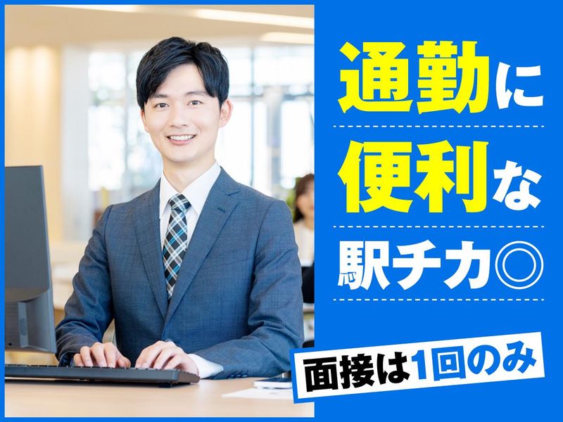 株式会社CBSファシリティーズのアルバイト・バイト求人情報-03