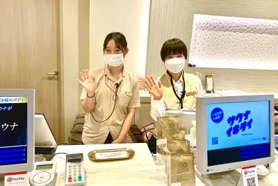 新宿天然温泉　テルマー湯のアルバイト・バイト求人情報-01
