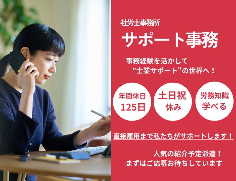 派遣先:宮崎市永楽町(TMKcorporation)のアルバイト・バイト求人情報-12