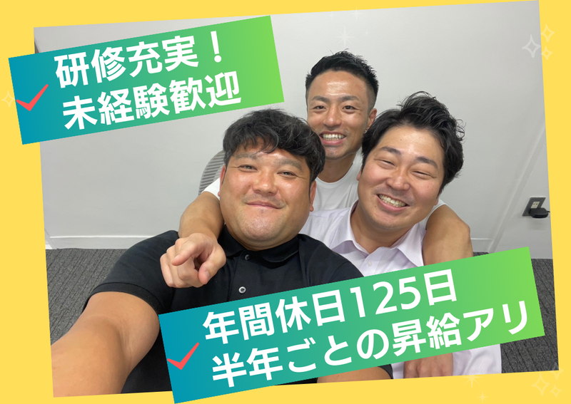 株式会社growmの求人・転職情報