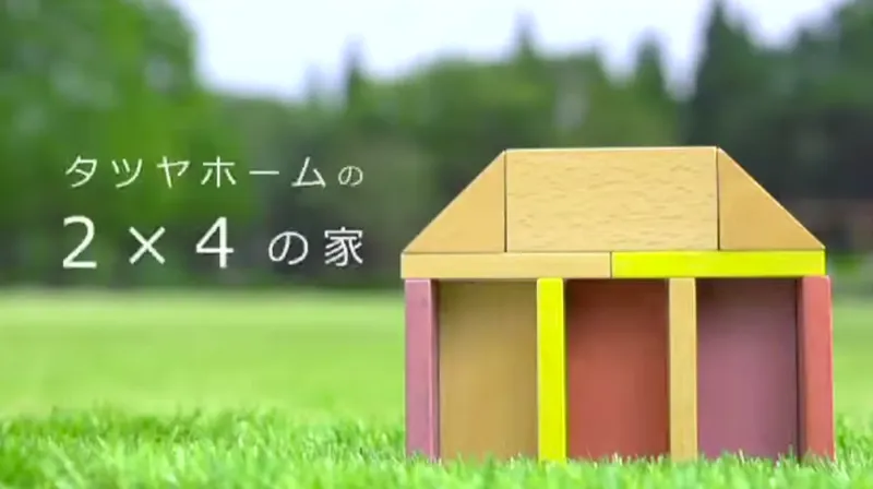 株式会社タツヤホームの求人・転職情報