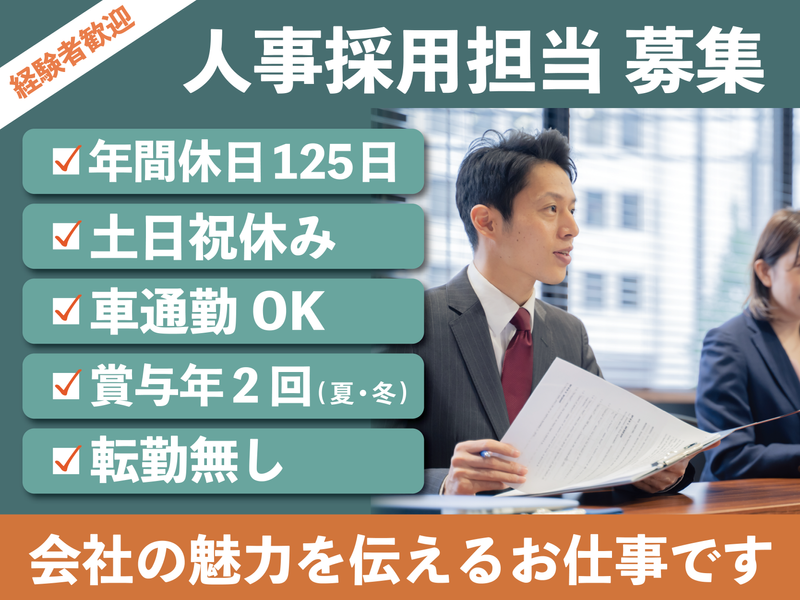 株式会社ＣＯＮＩＱの求人・転職情報