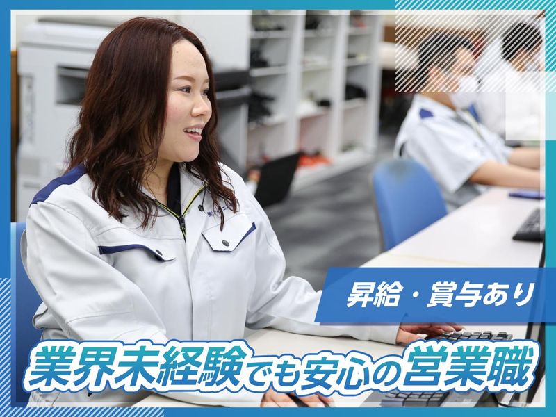 株式会社アイ・エス・ジェイの求人・転職情報