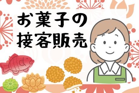株式会社エムアールエスの派遣求人情報
