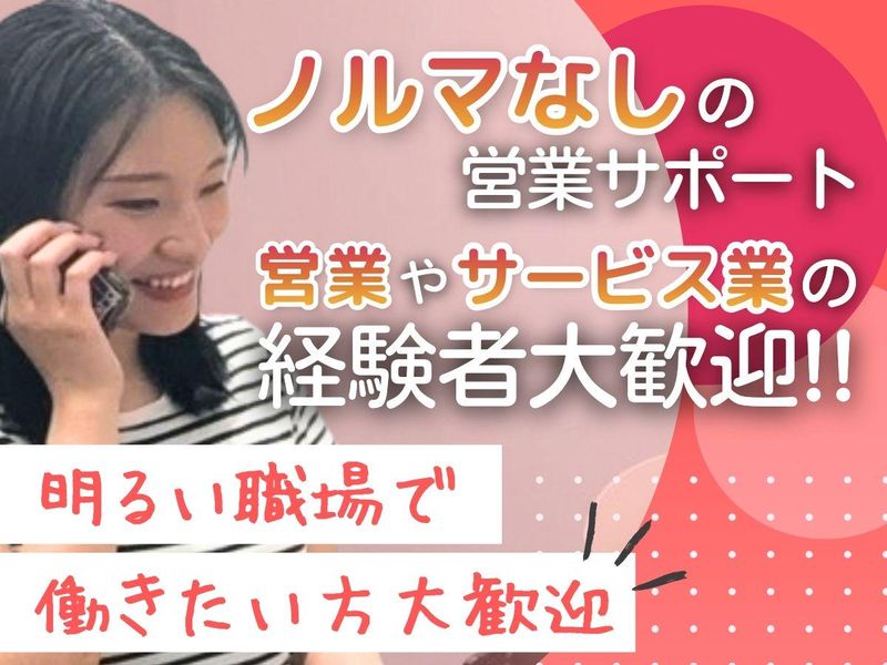 株式会社アイ・コーポレーションの求人・転職情報